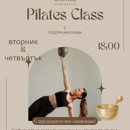 Dvoretsa 5* Velingrad