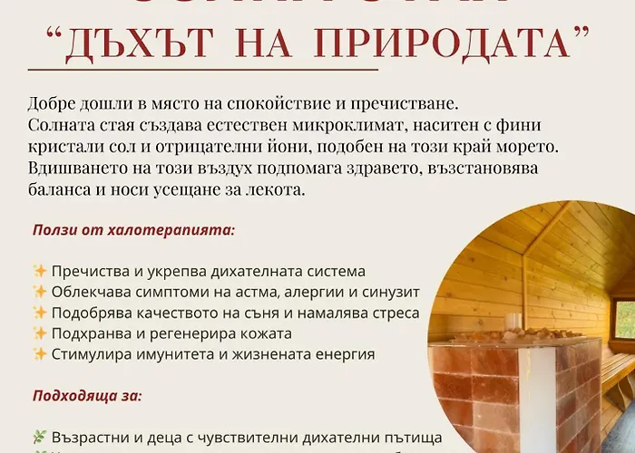 Hotel Dvoretsa Welingrad